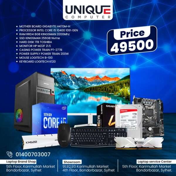 Unique Computer Inc Unique PC Intel Core I3 10th Gen PC Price In Sylhet | Unique Computer